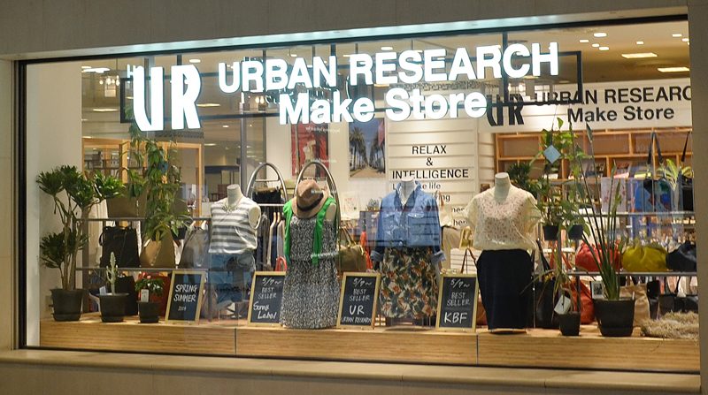 【新着】URBAN RESEARCH Make Storeが日吉東急店に新規オープン!! – 大人になれる本