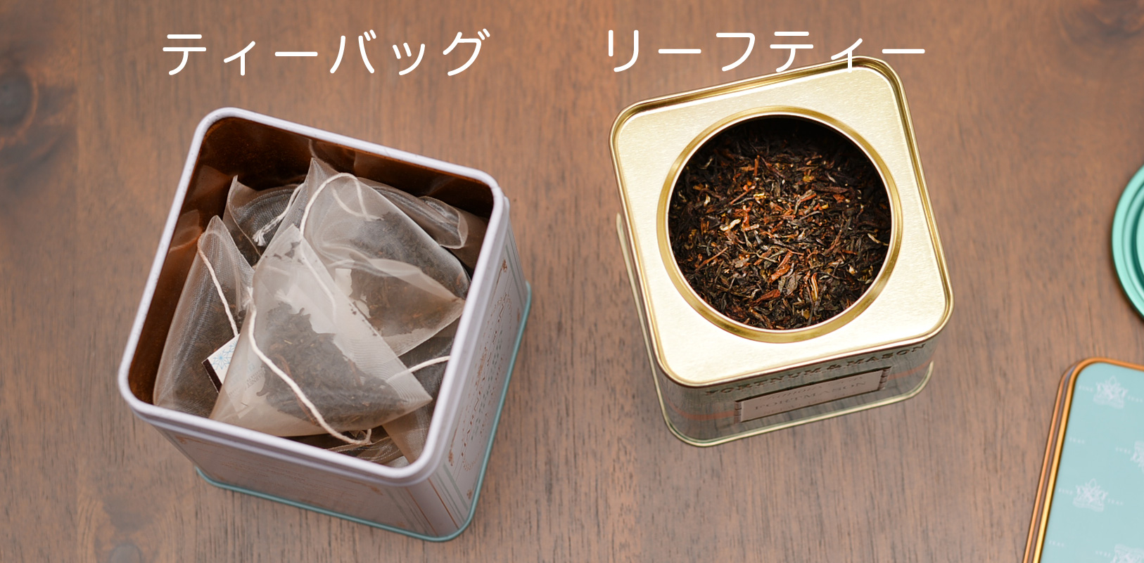 tea_leaf