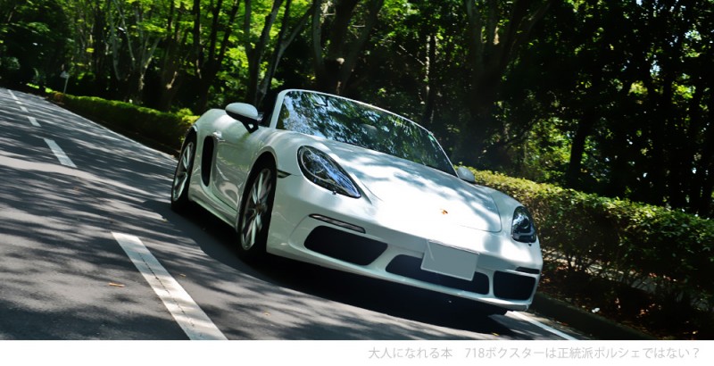 718boxster4