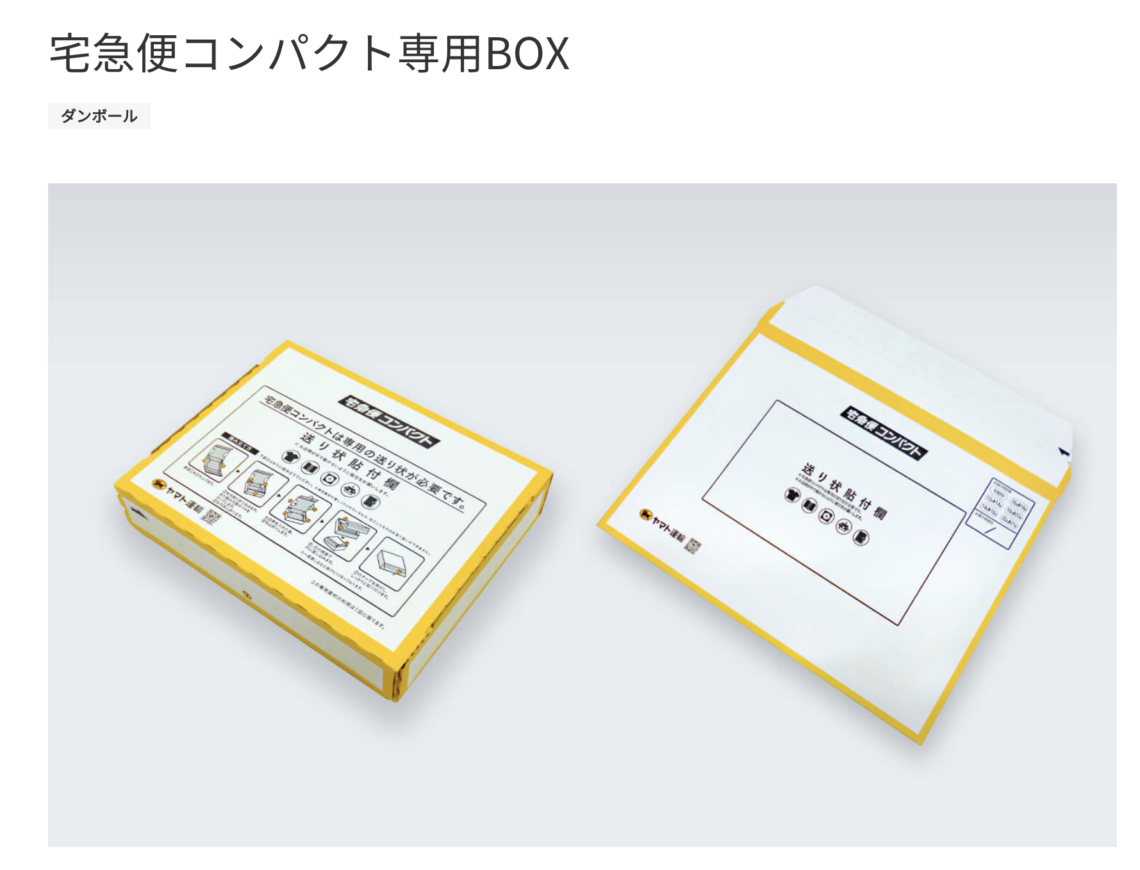 メルカリは手数料が高いのに送料トラブル調査してくれない 大人になれる本