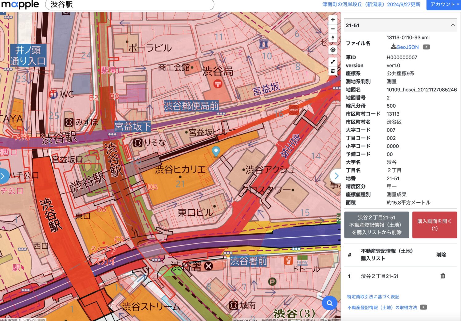 21-51ファイル名 13113-0110-93.xml 筆ID H000000007 version ver1.0 座標系 公共座標9系 測地系判別 測量 地図名 10109_hosei_20121127085246 地図番号 2 縮尺分母 500 市区町村コード 13113 市区町村名 渋谷区 大字コード 007 丁目コード 002 小字コード 0000 予備コード 00 大字名 渋谷 丁目名 ２丁目 地番 21-51 精度区分 甲一 座標値種別 測量成果 面積 約15.8平方メートル